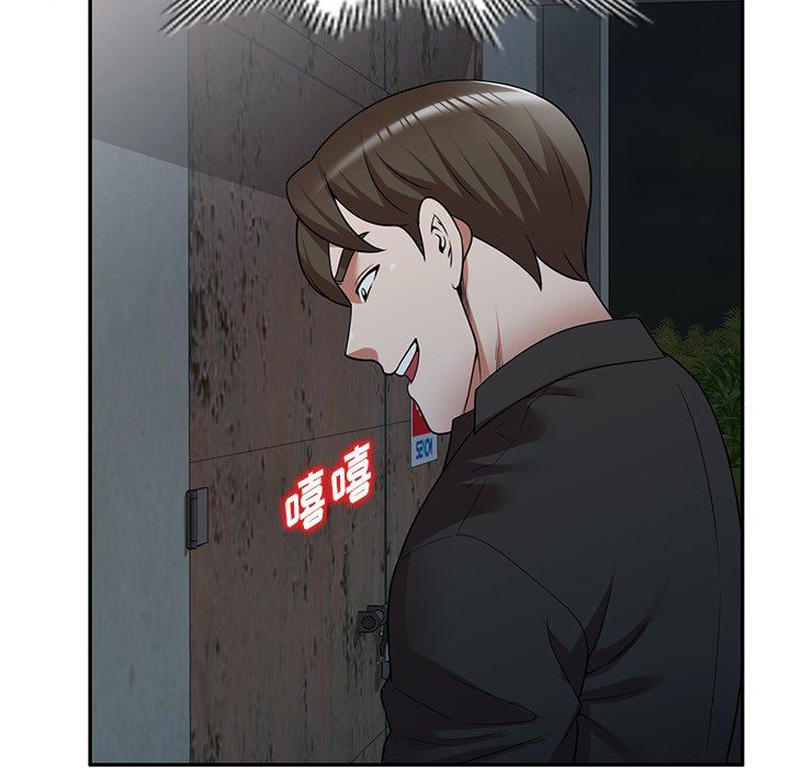 沉重的契约第16话