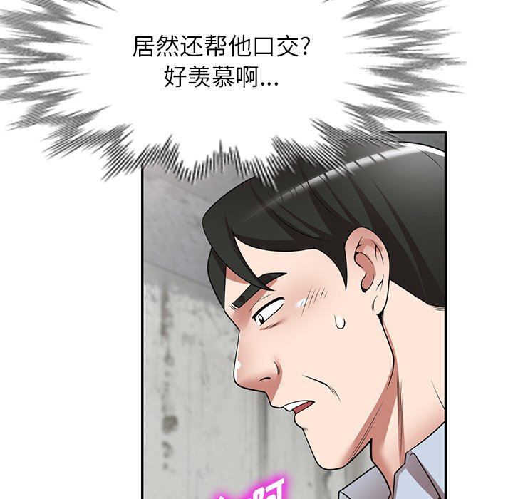 沉重的契约第16话