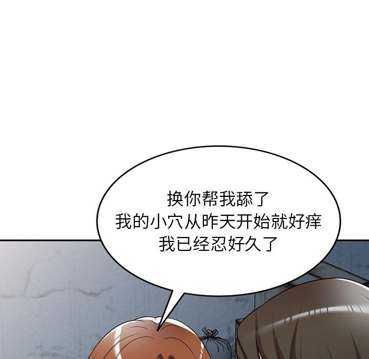 沉重的契约第16话
