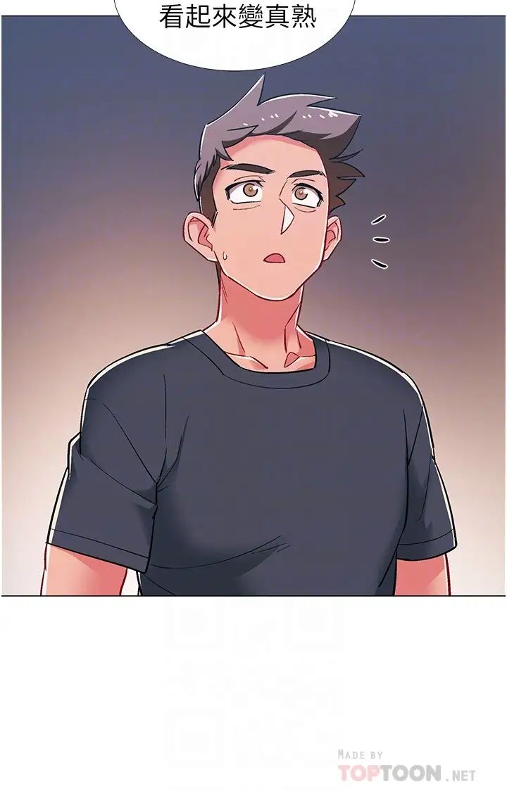 入伍倒数中第47话-跟佳雯真的到此为止了吗?