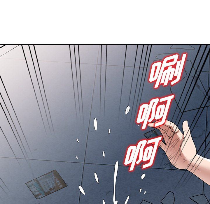 沉重的契约第16话