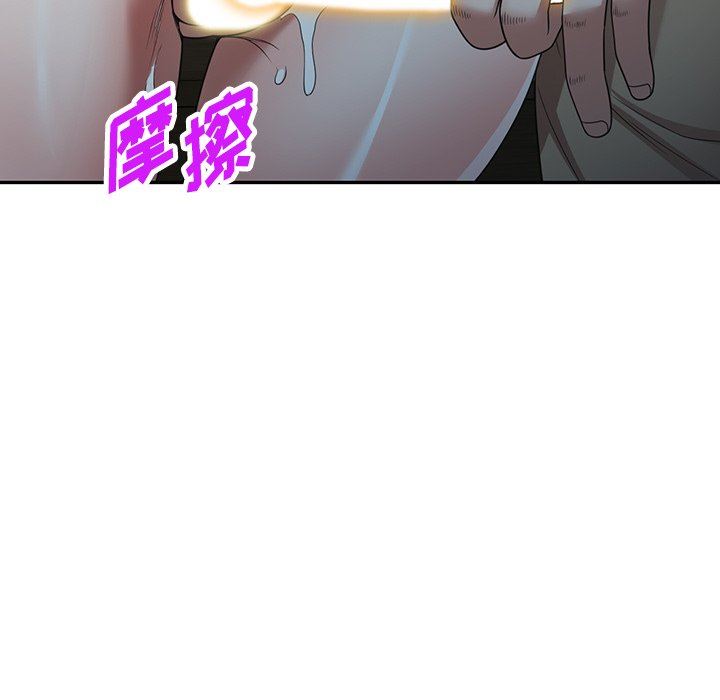 沉重的契约第16话
