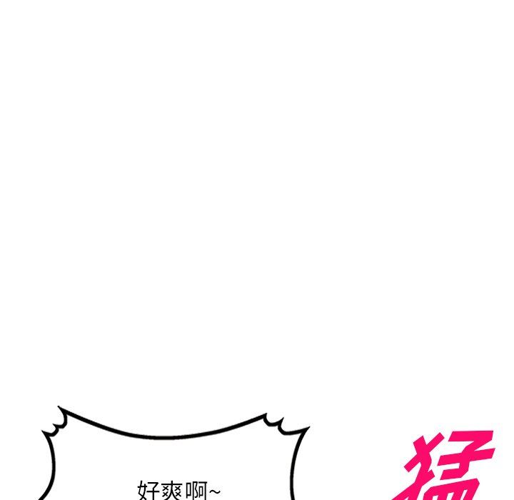 沉重的契约第16话
