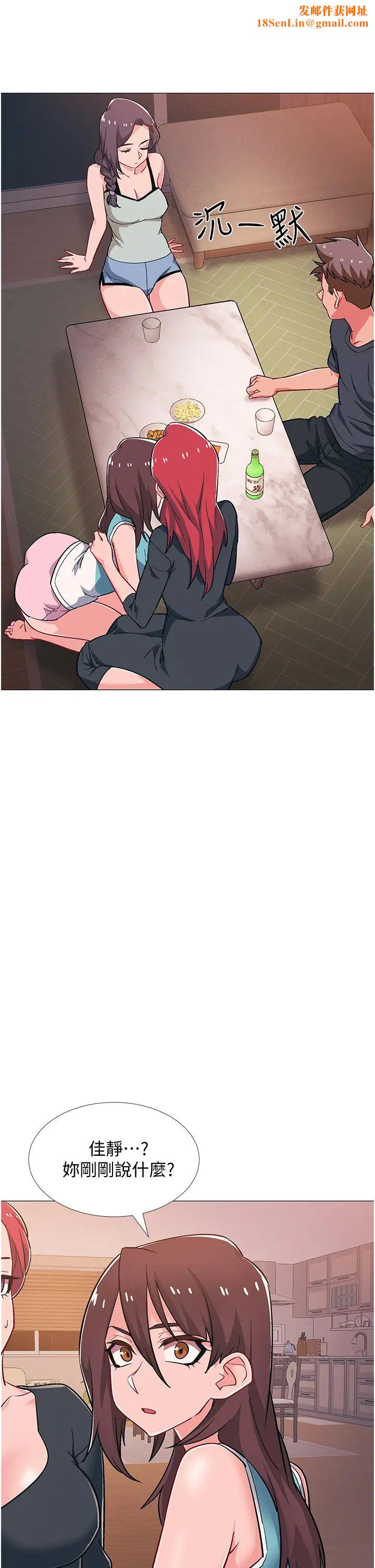 入伍倒数中第48话-最终话，离别的时刻