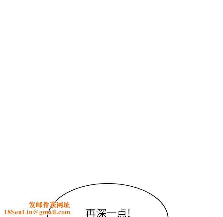 沉重的契约第16话