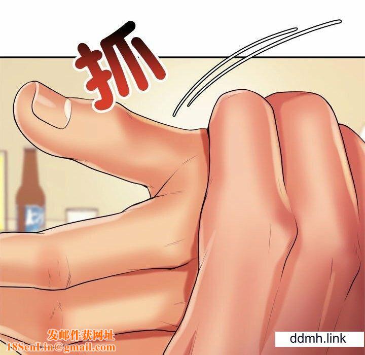 我的专属老师第4话