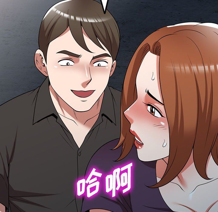 沉重的契约第16话