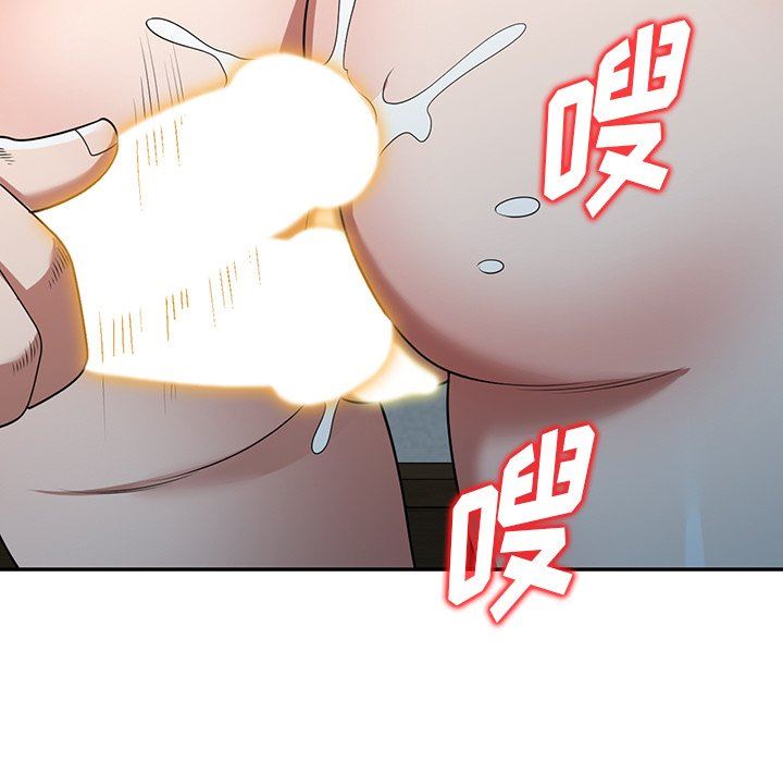 沉重的契约第16话