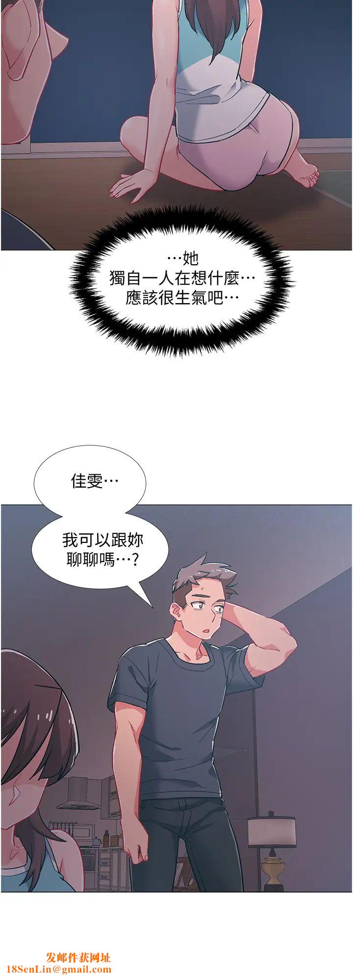 入伍倒数中第48话-最终话，离别的时刻