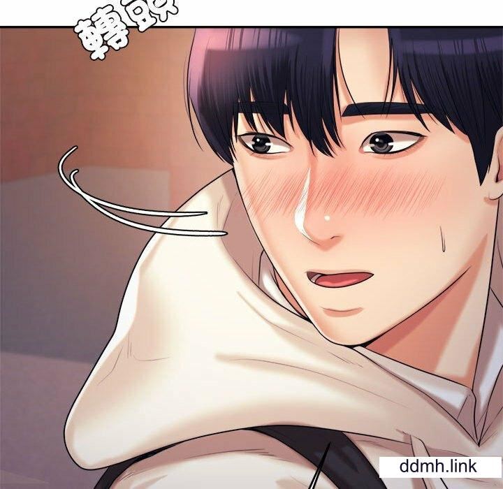 我的专属老师第4话