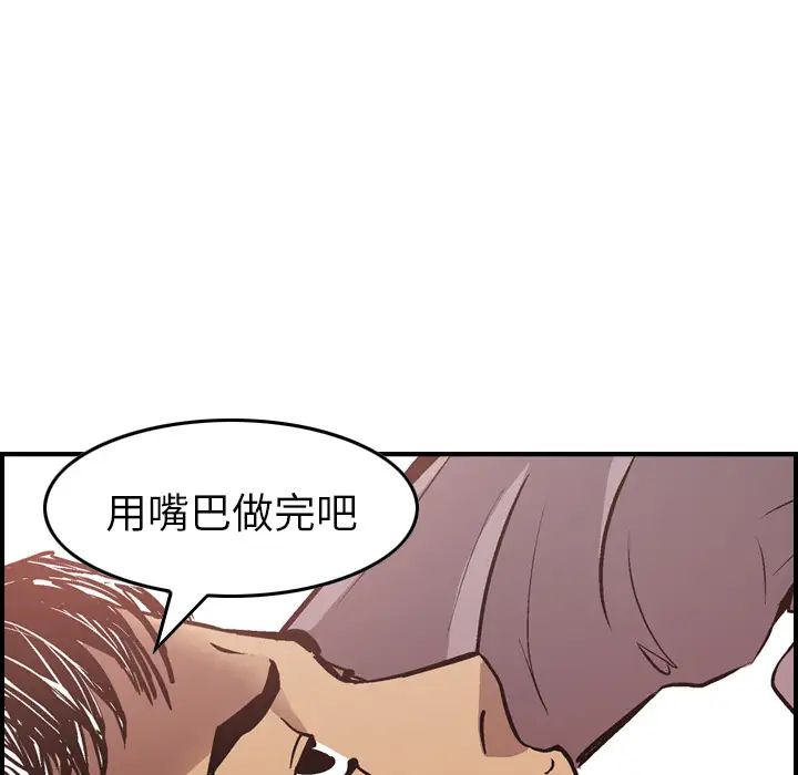 经纪人第5话