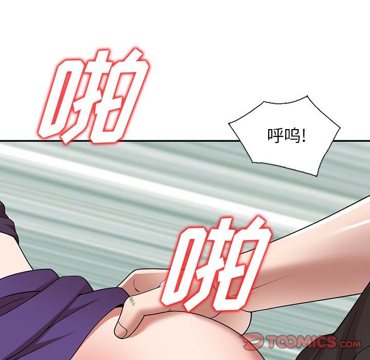 沉重的契约第16话
