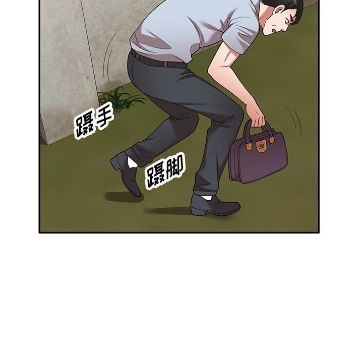 沉重的契约第16话