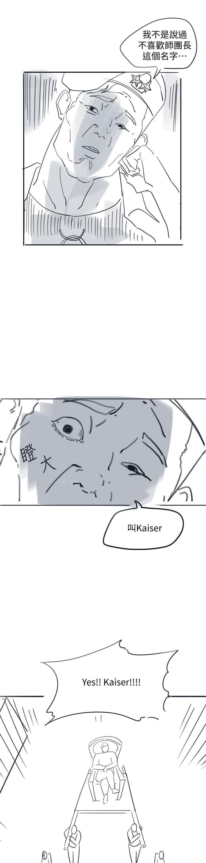 入伍倒数中后记-退伍倒数中