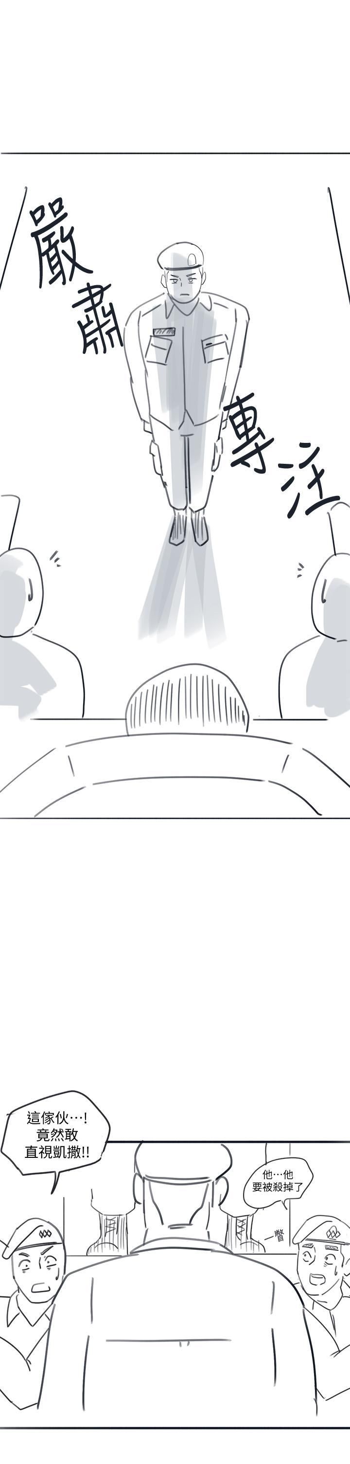 入伍倒数中后记-退伍倒数中