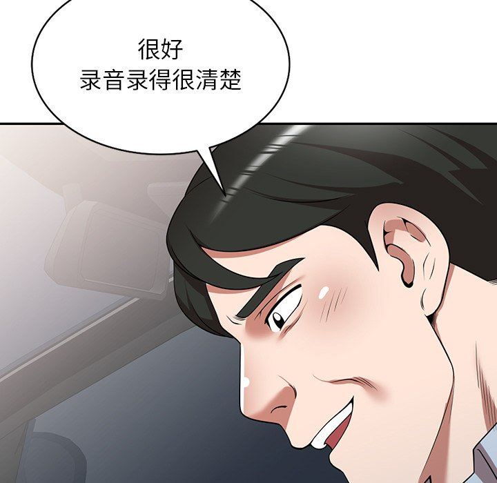 沉重的契約第17話