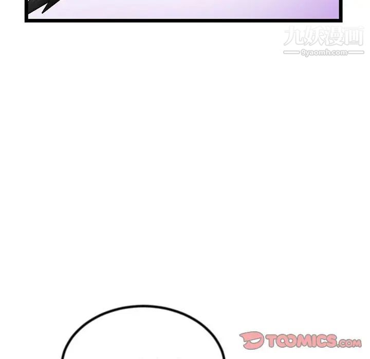 深夜网吧第30话