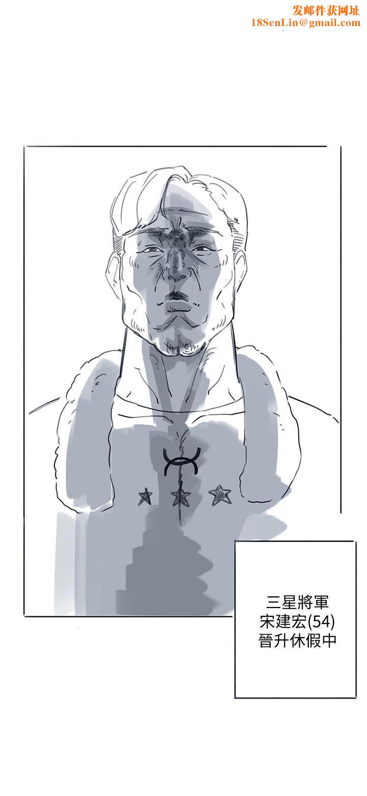 入伍倒数中后记-退伍倒数中