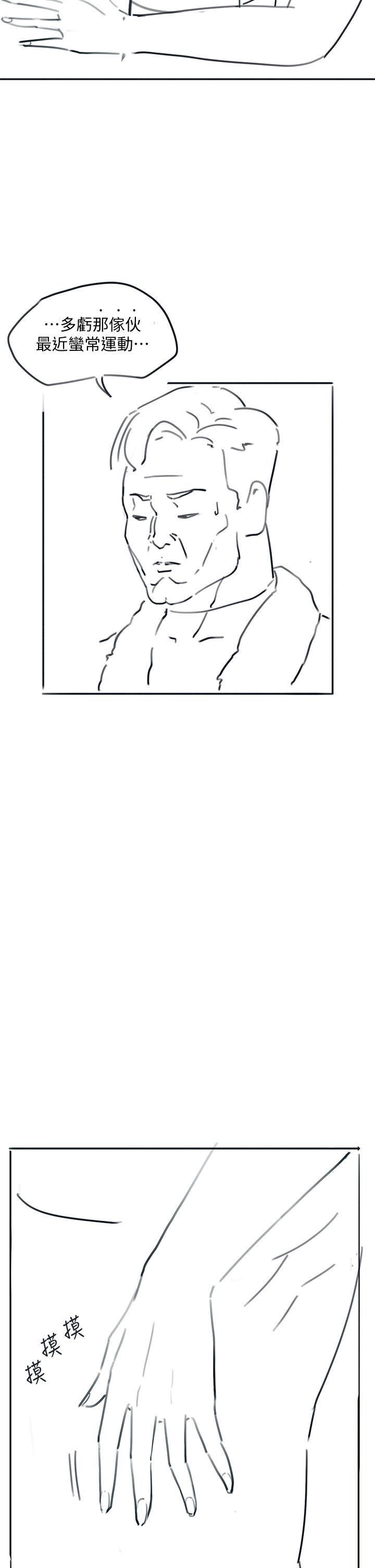 入伍倒数中后记-退伍倒数中