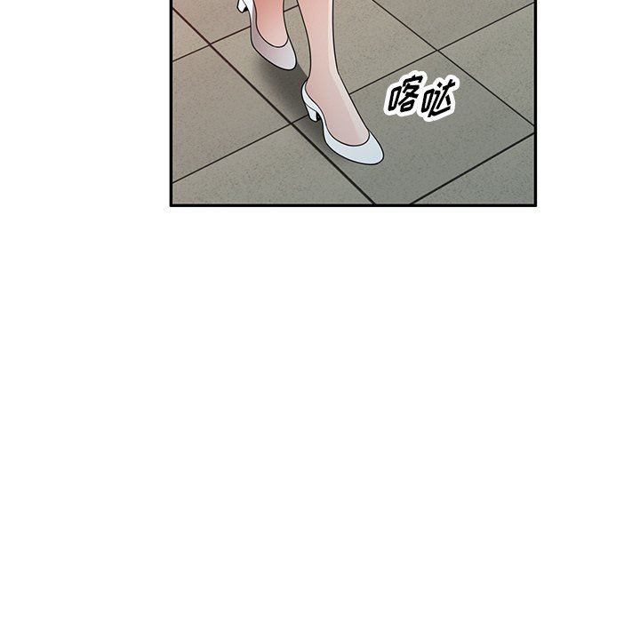 沉重的契约第17话