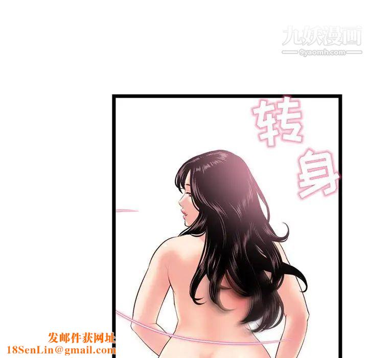 深夜网吧第30话