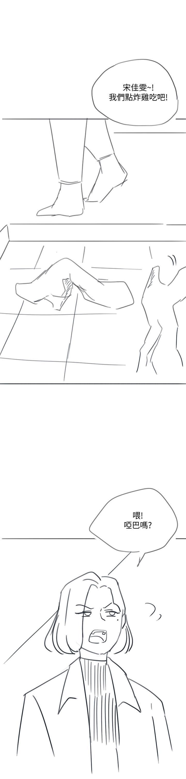 入伍倒数中后记-退伍倒数中