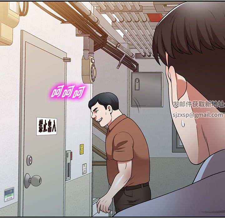 沉重的契约第17话