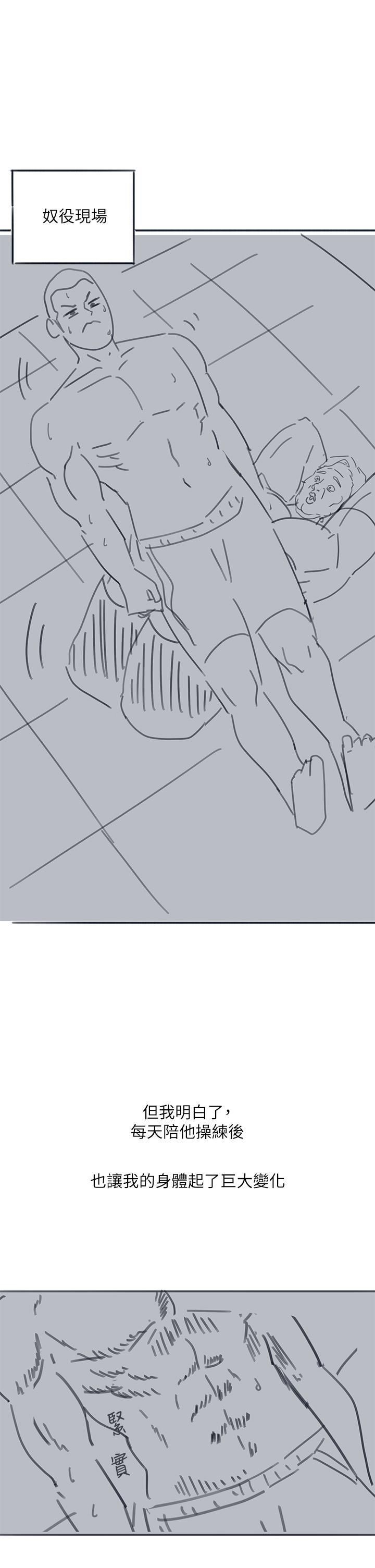 入伍倒数中后记2