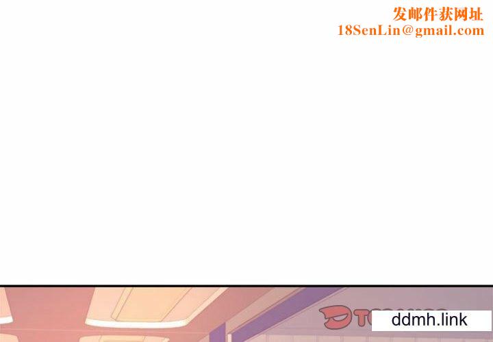 我的专属老师第5话