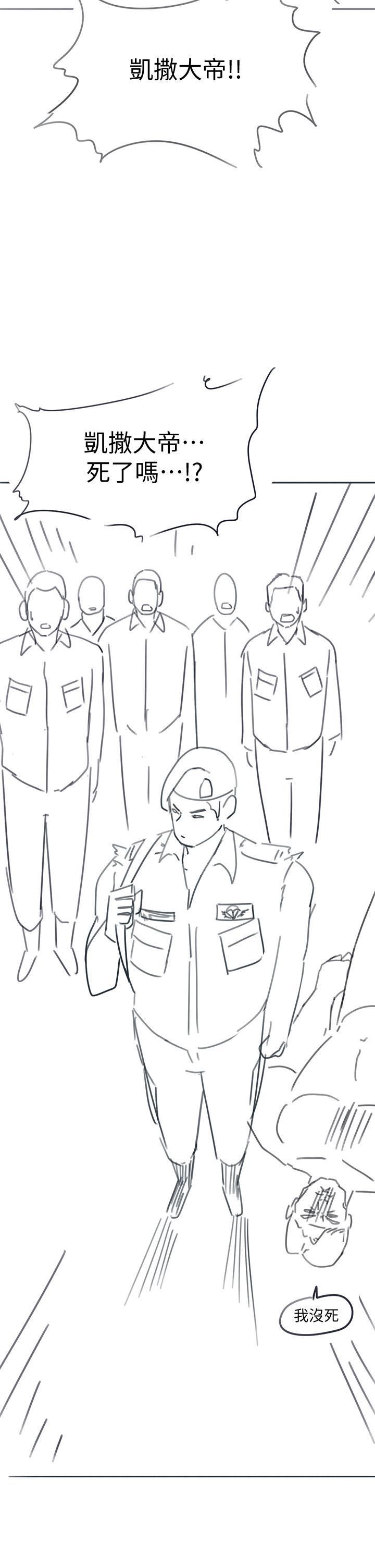 入伍倒数中后记2