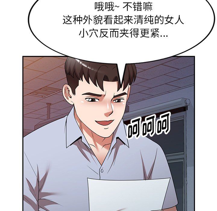 沉重的契约第17话