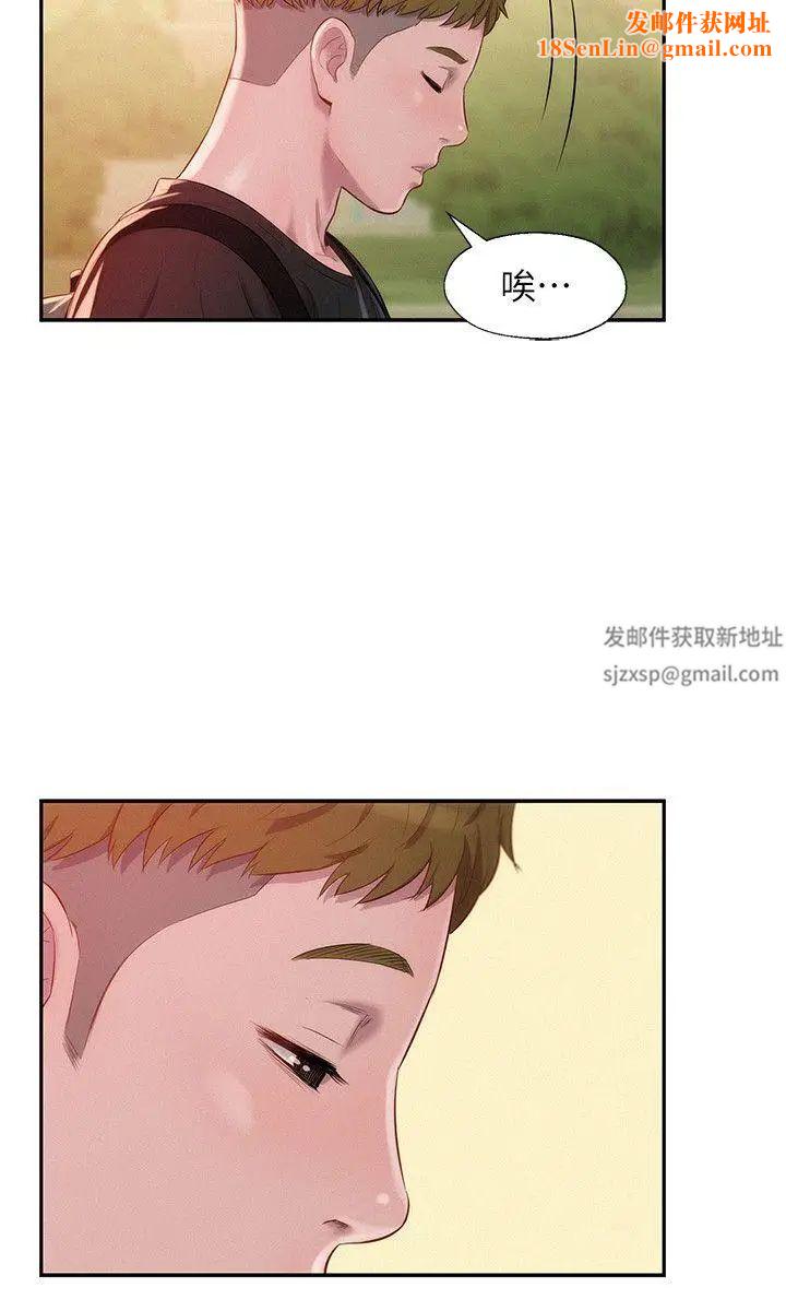 新生日记第35话-晨炮