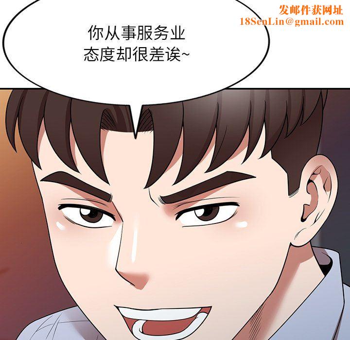 沉重的契约第17话