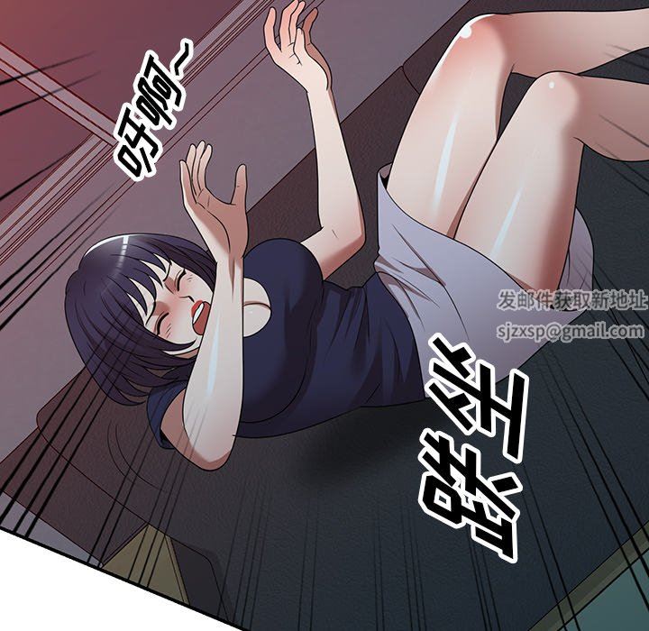 沉重的契约第17话