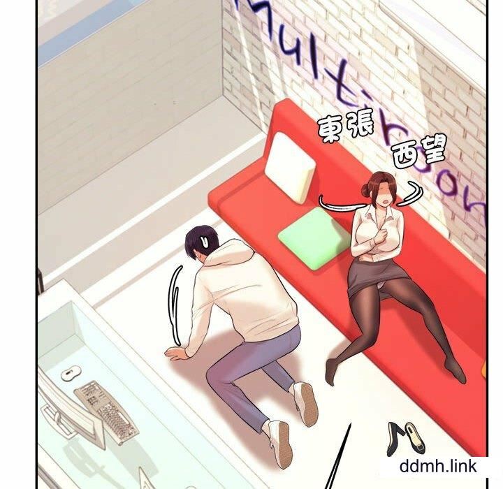 我的专属老师第5话