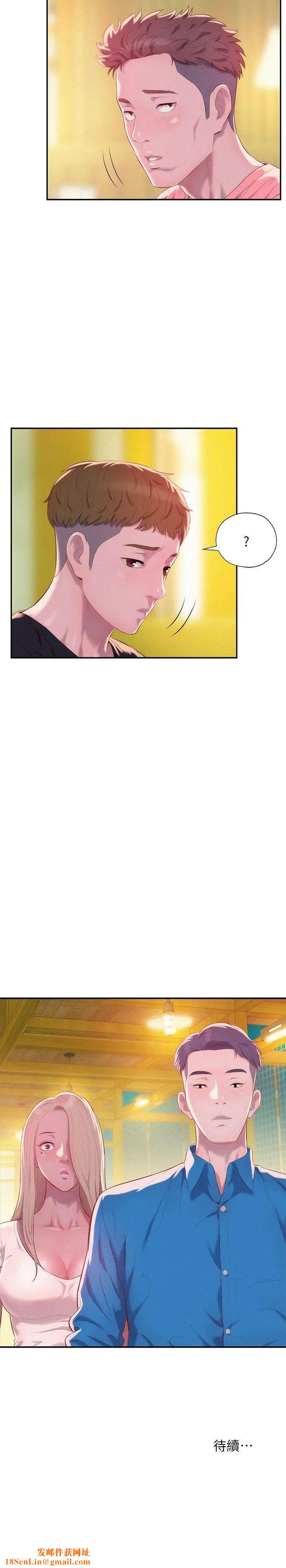 新生日记第35话-晨炮