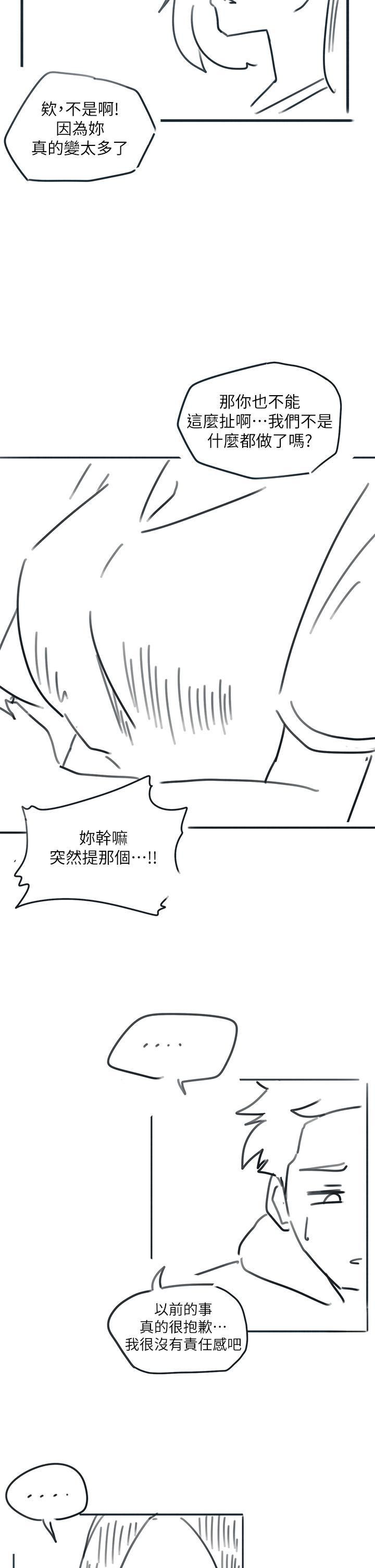 入伍倒数中后记2