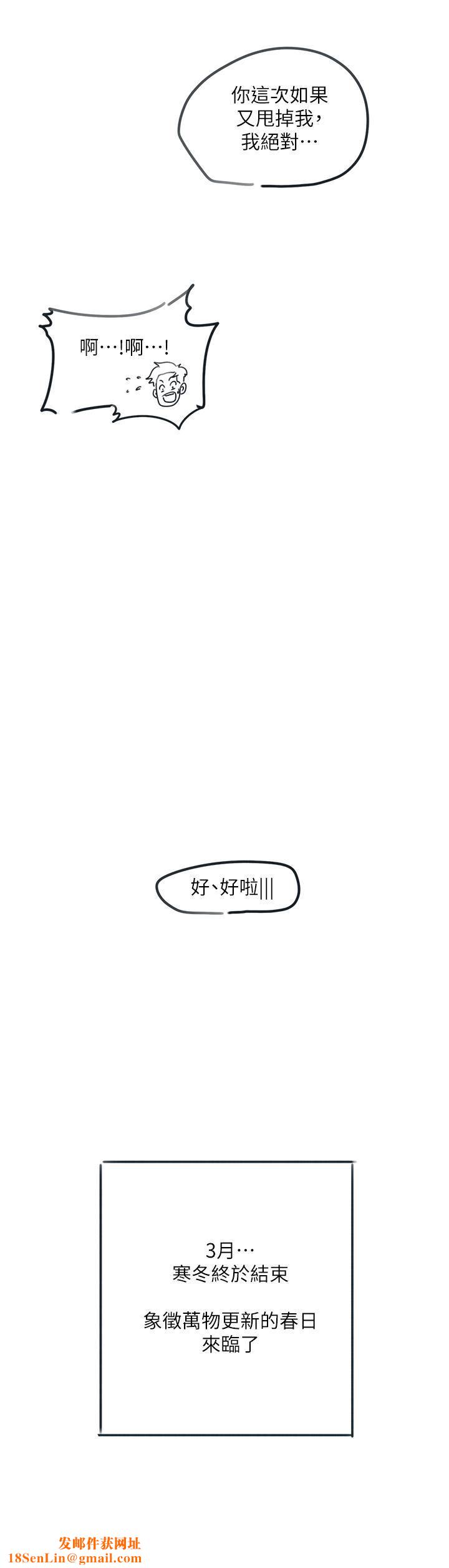 入伍倒数中后记2