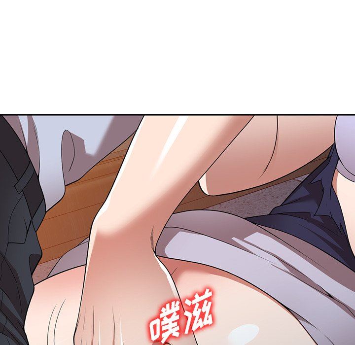 沉重的契约第17话