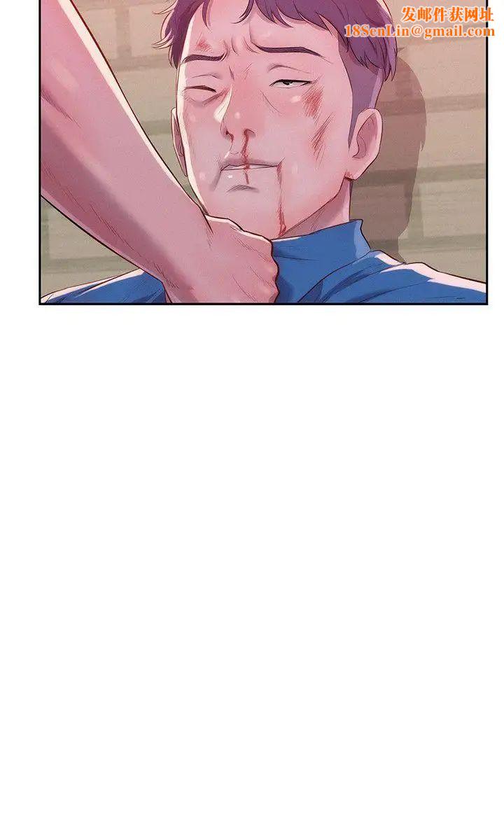 新生日记第36话-骯脏的她