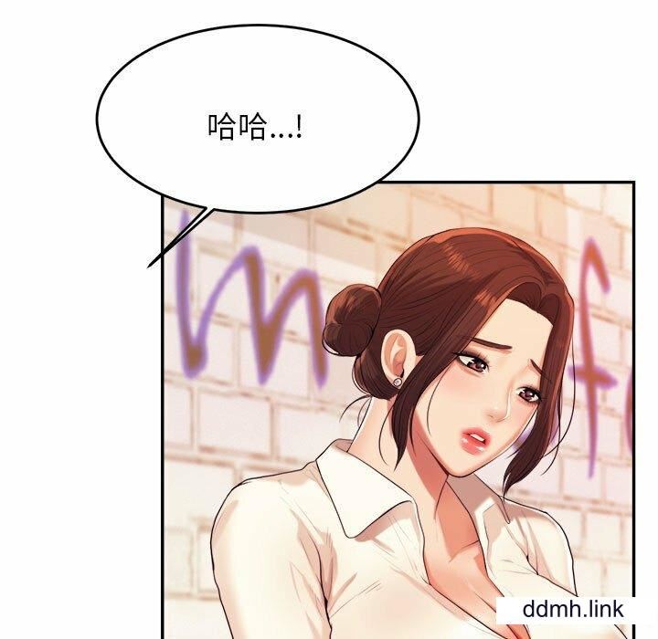 我的专属老师第5话