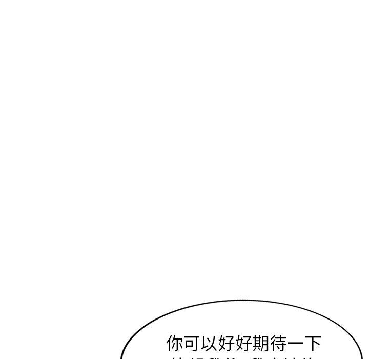 沉重的契约第17话