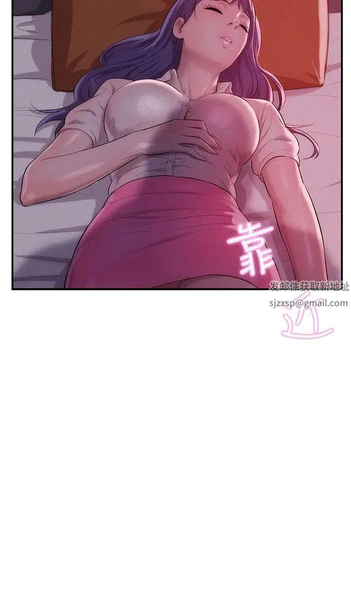 新生日记第37话-教授的兽慾