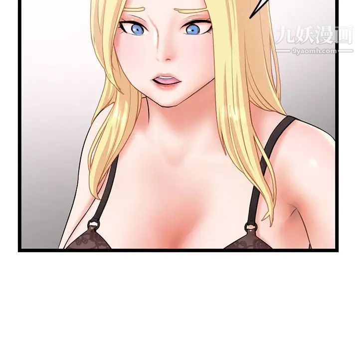 深夜网吧第31话