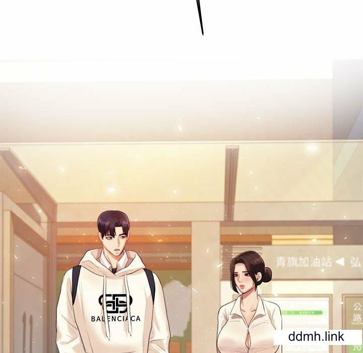 我的专属老师第5话