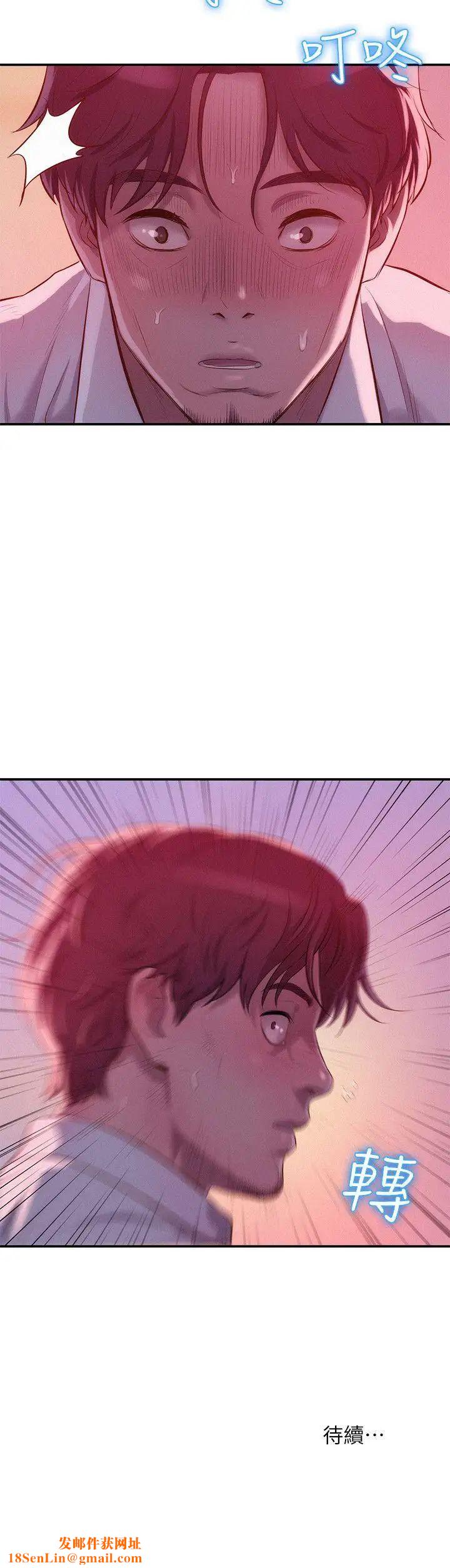 新生日记第37话-教授的兽慾