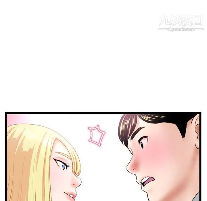 深夜网吧第31话