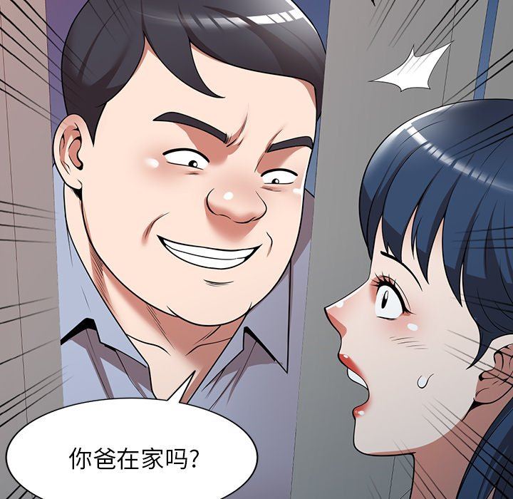 沉重的契约第18话