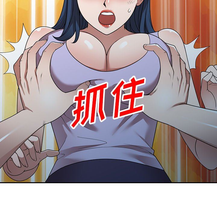 沉重的契约第18话