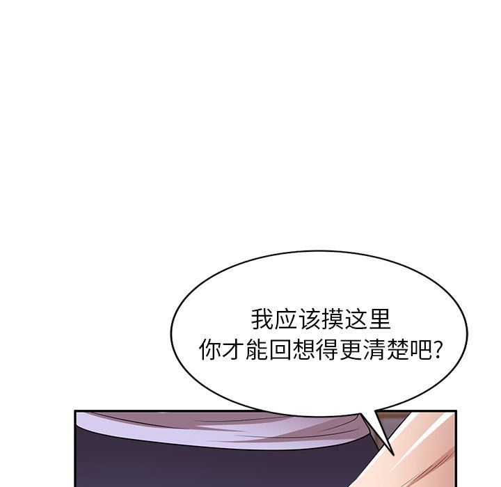 沉重的契约第18话